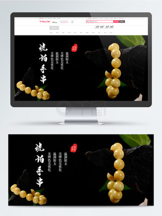 p 站 是 什么海报