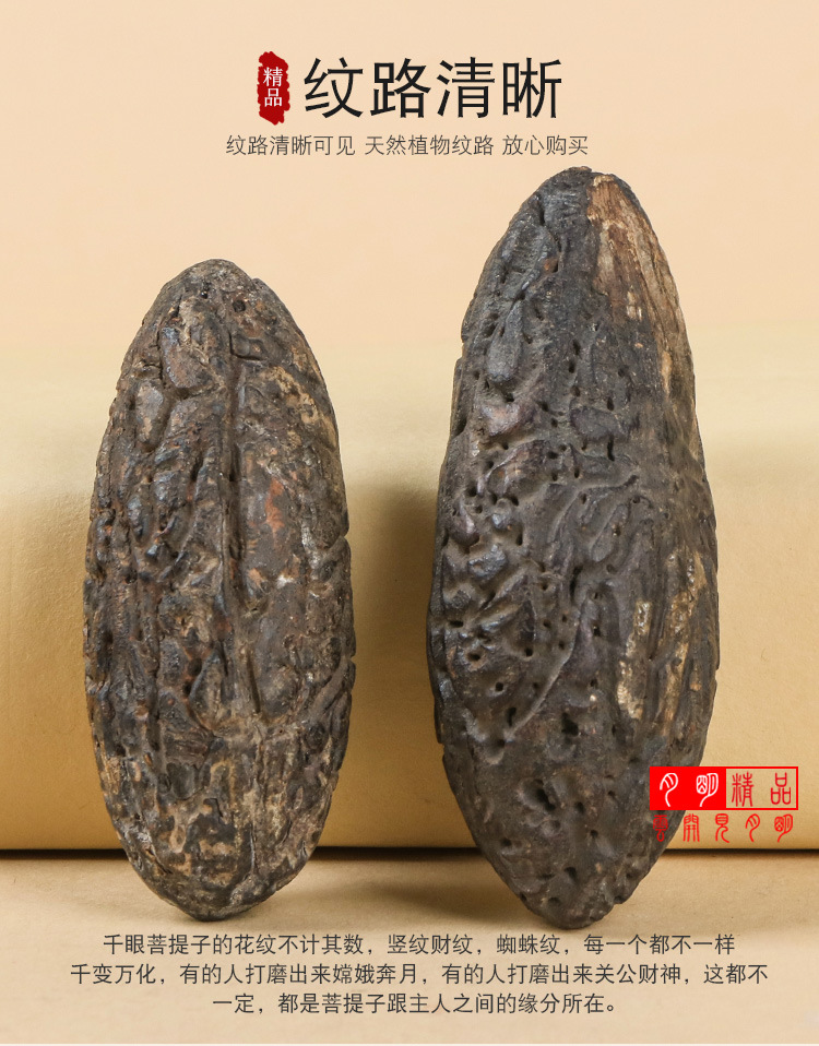 国产精品理论片在线观看 在线观看的精品优势海报