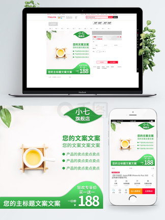 瓜老师的笔记入口海角 既节省空间又保持功能可见性海报