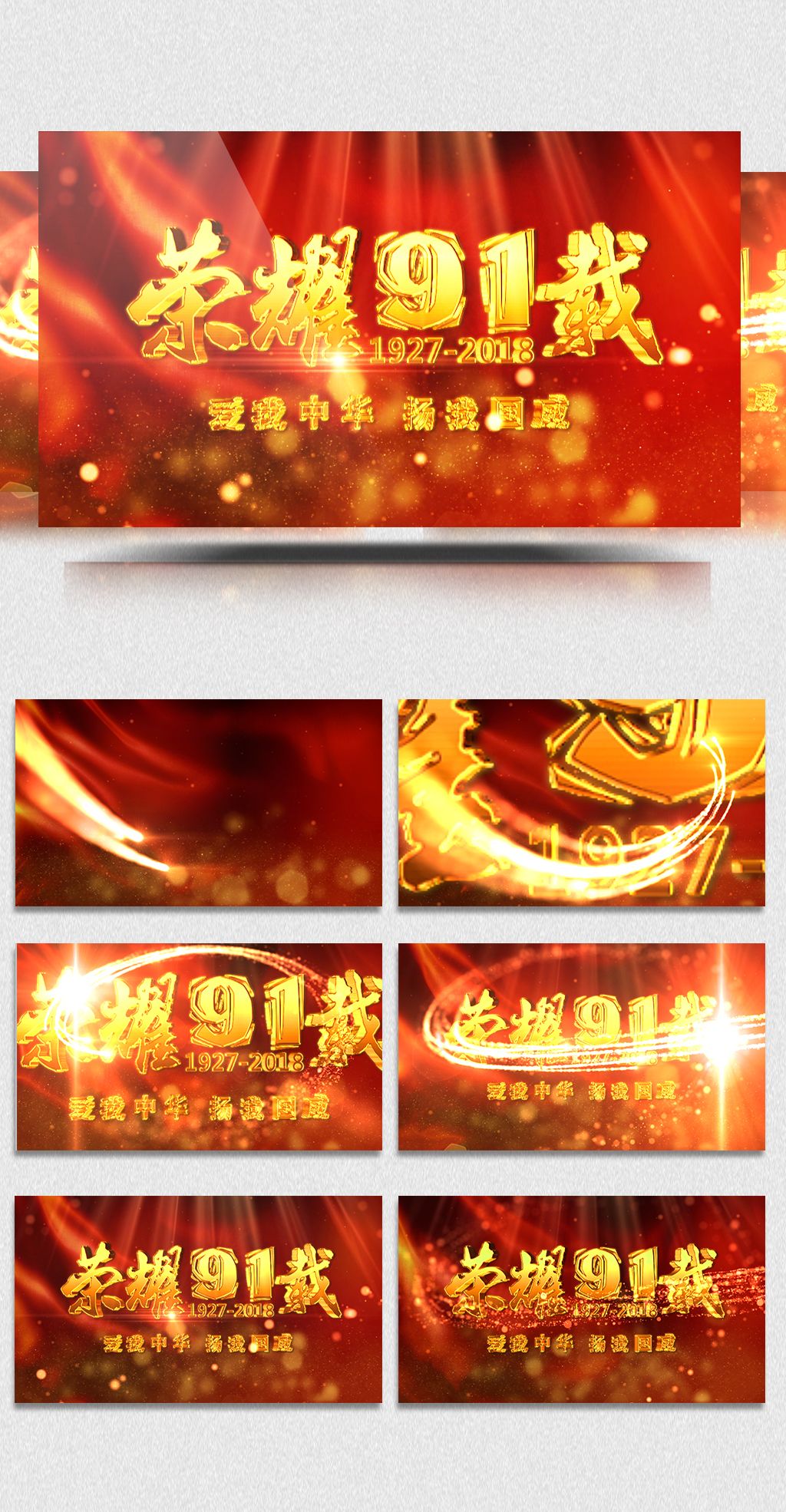 双姝恋 情感层次：除了爱情