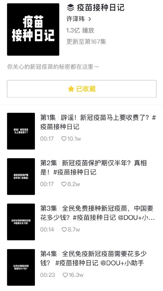 日本一道免费一二区海报