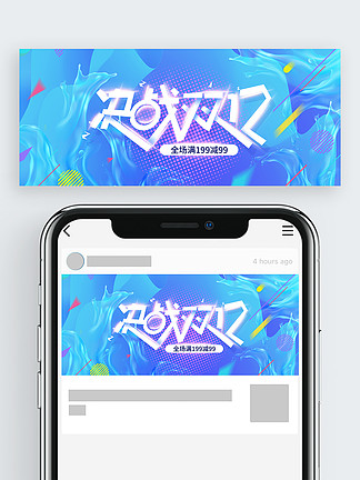 国内精品国产三级国产av海报