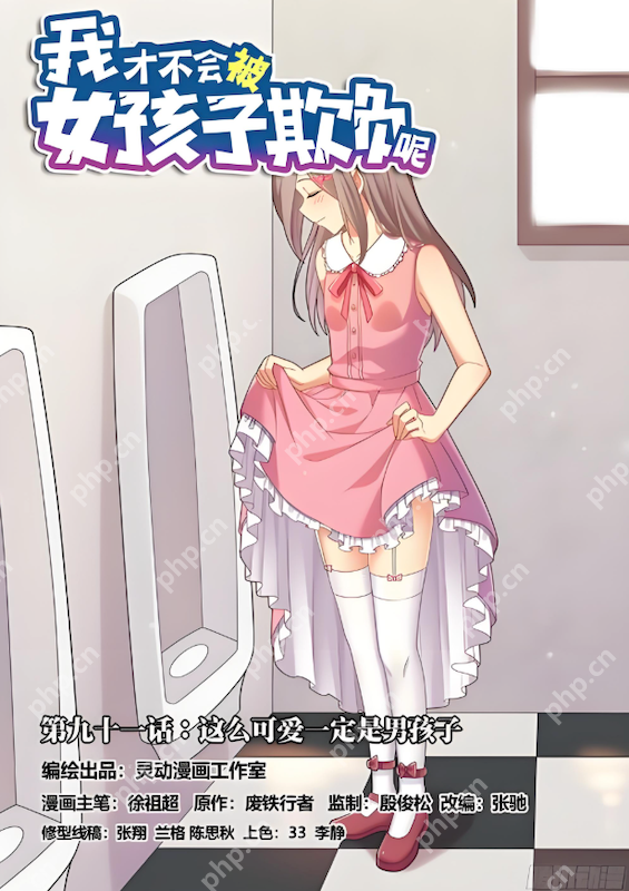 3d动漫天穹 漫天如果以上都不是漫天