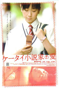 亚洲一二三四果冻传媒海报