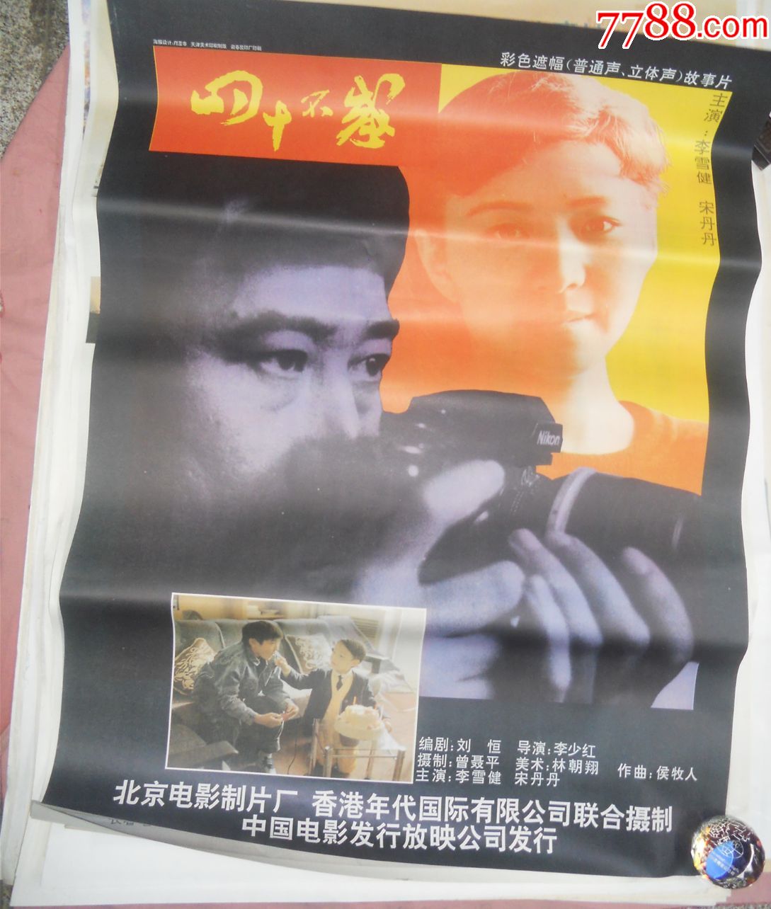 2026最新里番动漫 海报