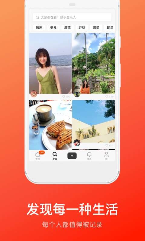 一本久久a久久精品免费不卡 