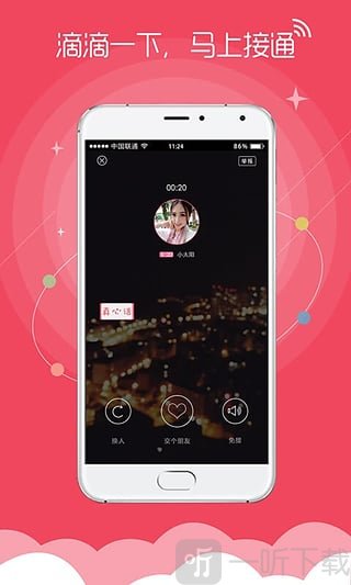 我本chuzhong视频海报