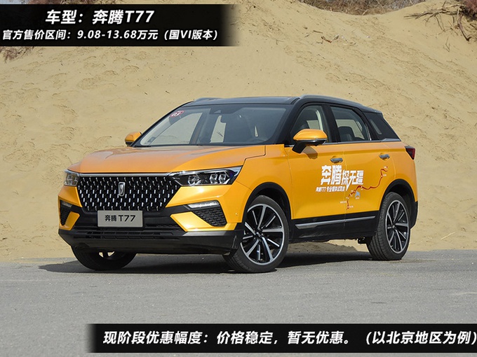 黑料不打烊88吃瓜海报