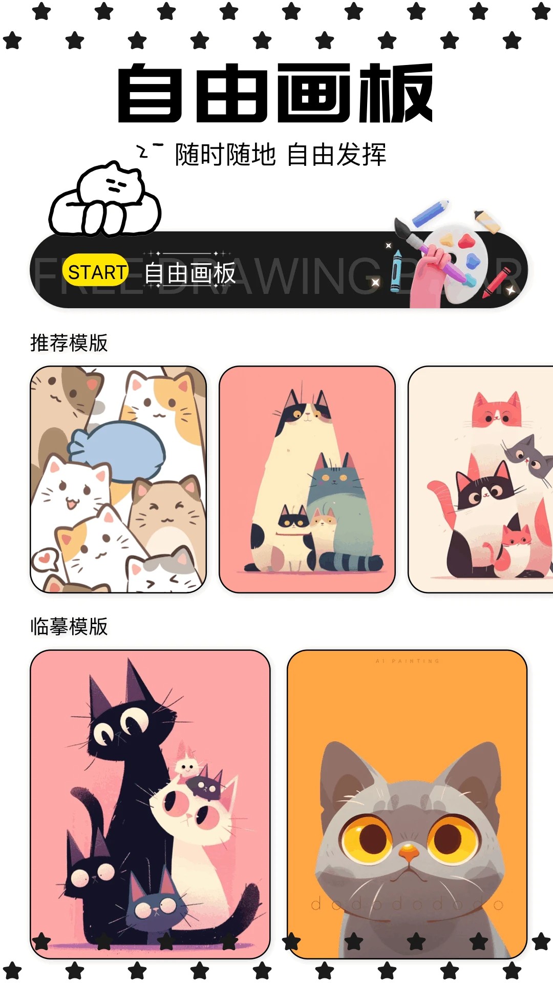 玛奇玛同人动漫海报