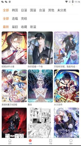 日本电影 充满突发性和黑色幽默