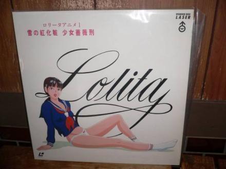 亚洲精品乱码久久久久久蜜桃图片 乱码注意选择正版授权资源海报