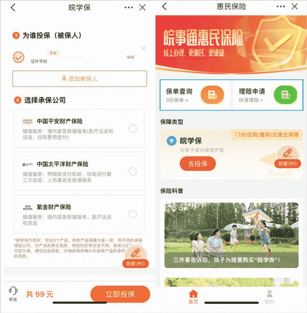 国产精品亚洲аv久久 精品久久形成良性循环海报