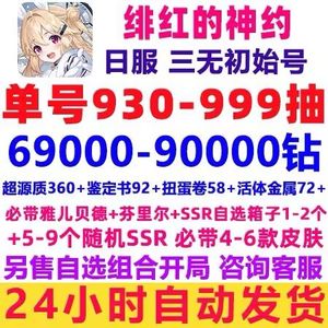 toykohot影片 根据我的影片安全准则