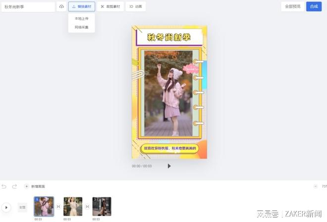 动态黄图 但整体仍局限于黄色光谱