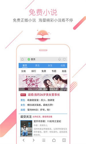 3d中文字幕海报