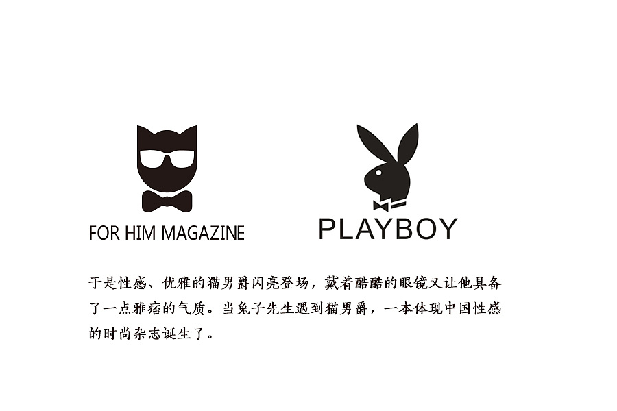 19岁RAPPER潮水欢迎你仙踪林 岁R水欢有创意才顶用海报