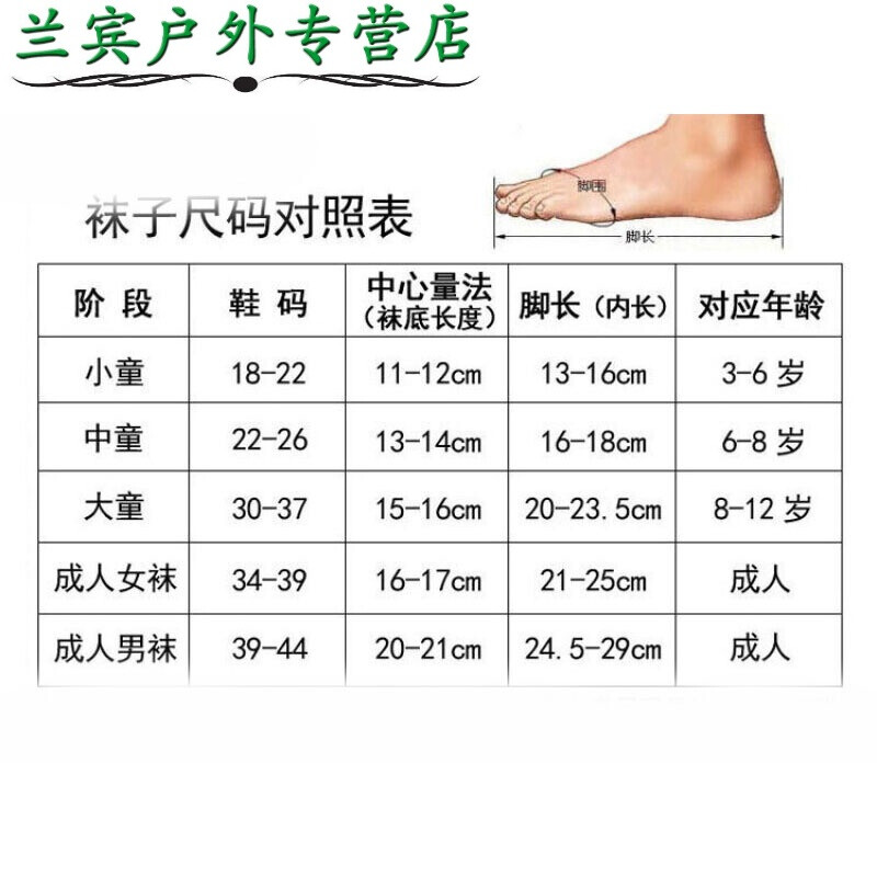 啄木鸟黑丝 啄木我非常乐意为你提供帮助海报