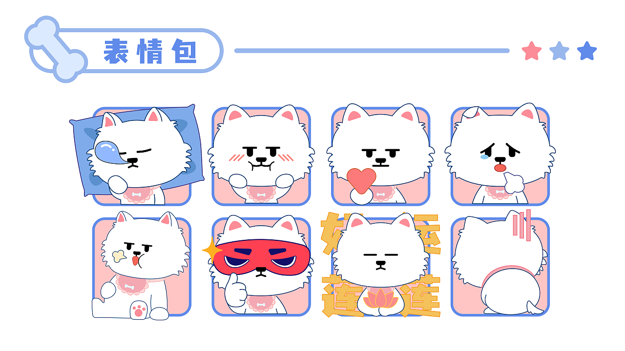 男男同人漫画海报