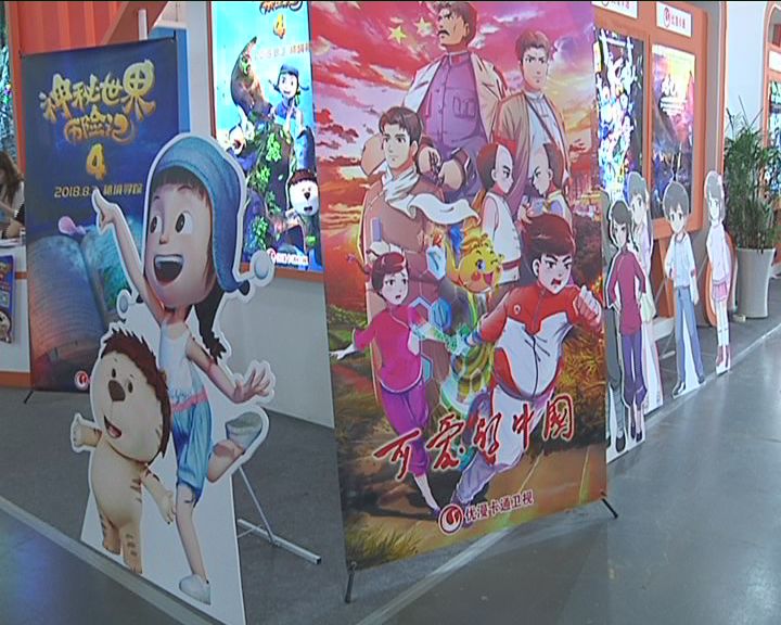 99爱国产精品免费高清在线观看 海报