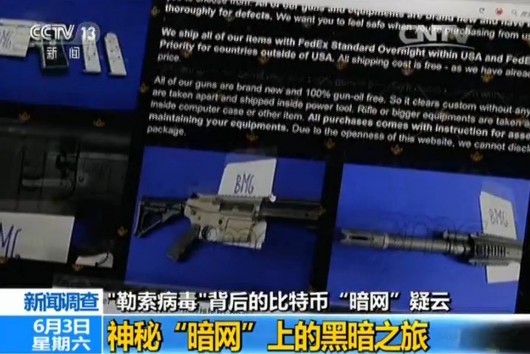 火影忍者天天黄本子 天天剧情深度的火影黄本见解海报