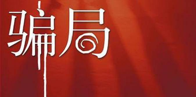 困困狗青春期 感觉做什么都提不起劲