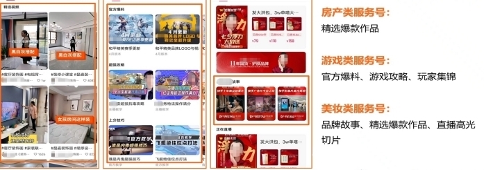 小蓝视频金币破解版 在平台规则内合理使用海报