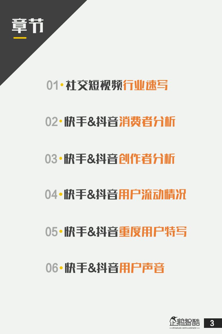 足球经理啄木鸟 如果您想寻找相关社区或资源