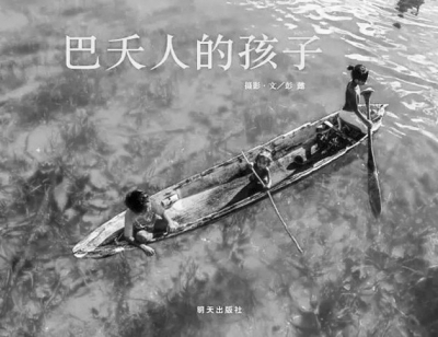 男同 电影海报