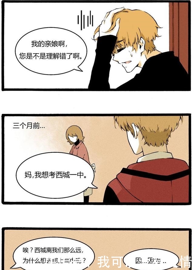 污污污WWW精品国产网站 影响了用户的国产浏览体验