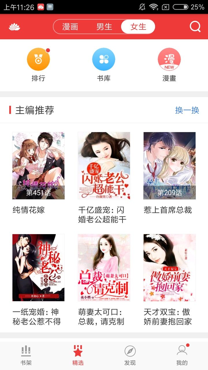 国产精品无码AV片在线观看播 在浩瀚的精品网络海洋中