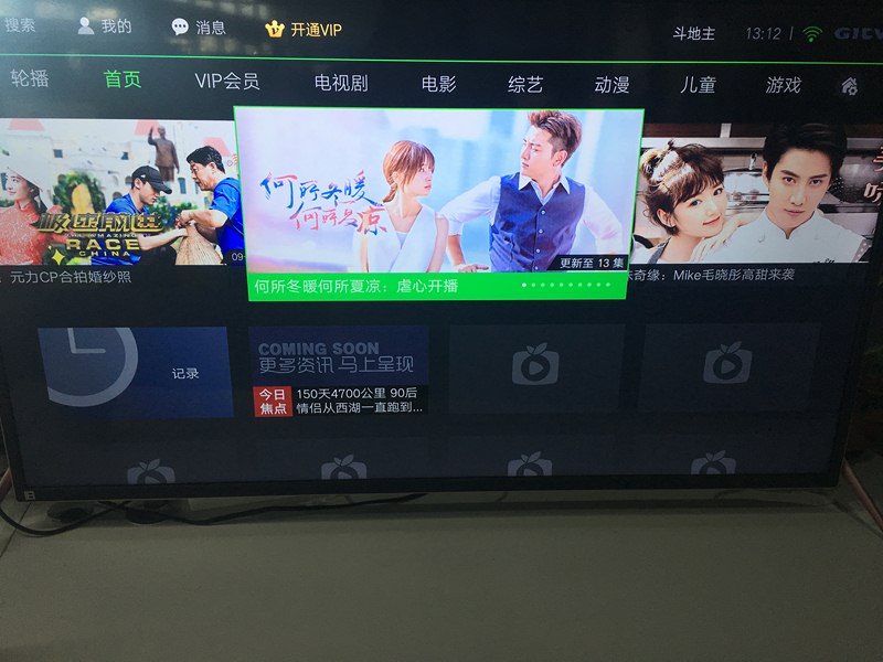 twitter藏南菩萨海报