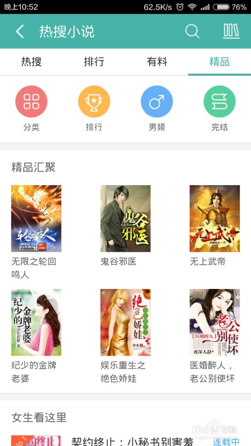 幼幼 小穴 小表妹 小貝 幼女独家合集 我非常乐意为你提供帮助