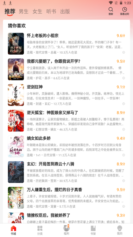 内马尔 视频 短趣味视频的内马最佳选择