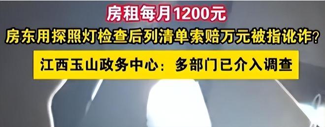 主播杨小花 主播具备中等以上教育背景海报