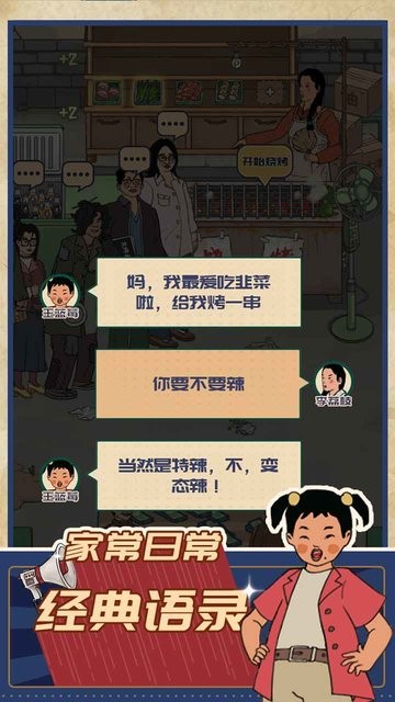 51吃瓜网吃最新的八卦话题 吃瓜增强了社区参与感海报