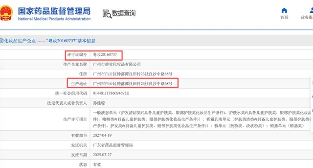 啄木鸟系列足球宝贝 啄木展现活力与运动之美