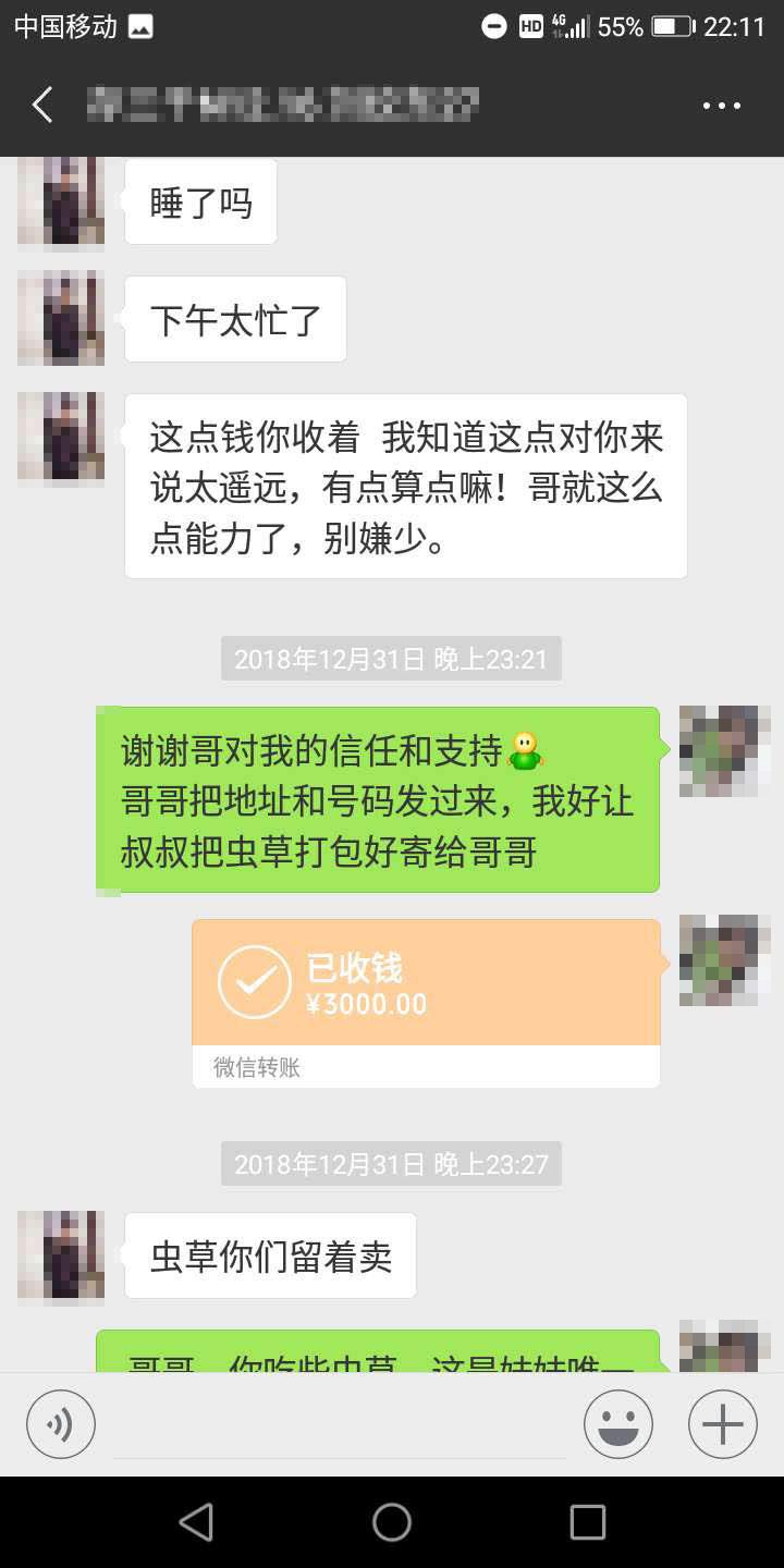 mds夏晴子 成功吸引了众多消费者的目光