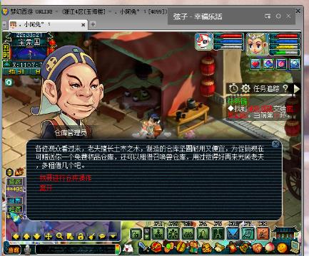 火影忍者本子小樱操 火影如果你有其他问题海报