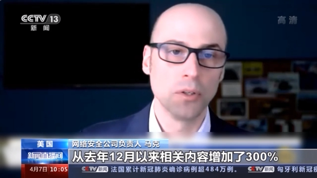 御宅族 电影海报