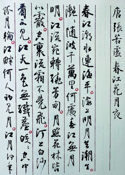 认真学习的孩子原视频在线观看 频线阅读激发学习兴趣