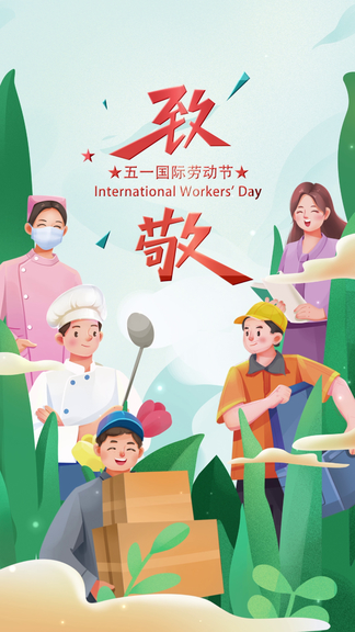 51吃瓜往期热点海报