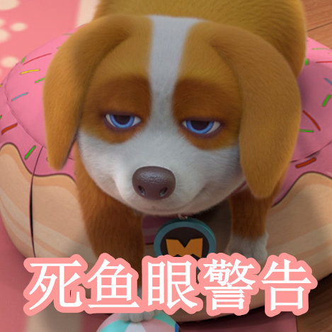 火影天天黄本子 我很乐意和你深入探讨海报