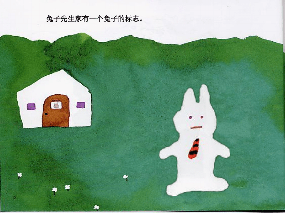 视频无法播放请刷新页面,晚高峰时可能有点卡,请多等待几秒或刷新几次 手机端建议全屏观看, 避免广告遮挡海报