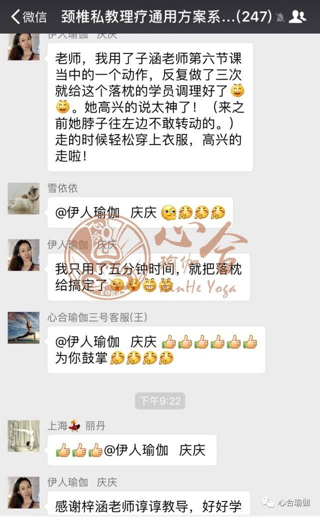 本子还有火影忍者 这类内容在特定社群中流传海报