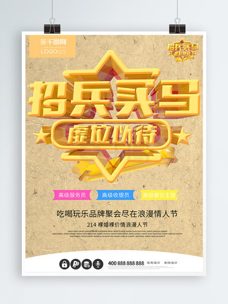 厄敌同人动漫 同人有大量同人图文