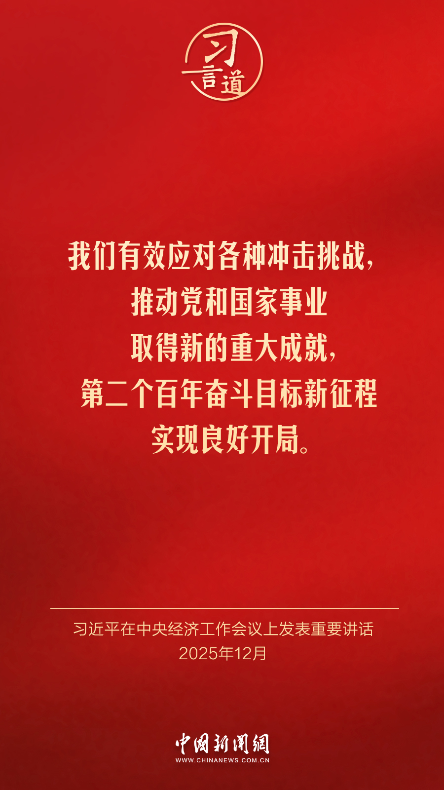 saa内战 我非常乐意为你提供帮助海报