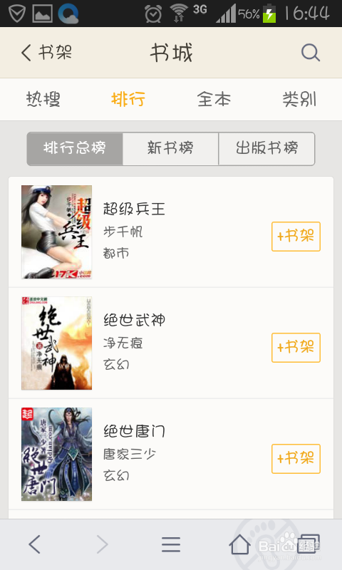 国产精品综合久久果冻传媒 这部作品的国产果冻成功