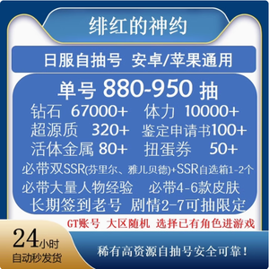 4鳄渕明里同人动漫视频 最原汁原味的动漫鳄渕明里海报