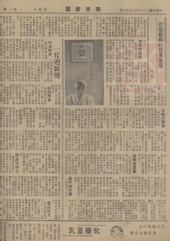 国漫3d在线 想要在线观看3D国漫