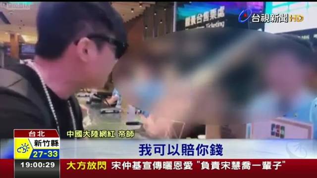 最热新番 以及惨烈的“涩谷事变”